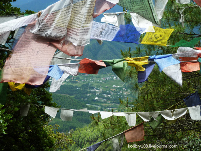 Бутан - Страна Счастливых Людей.