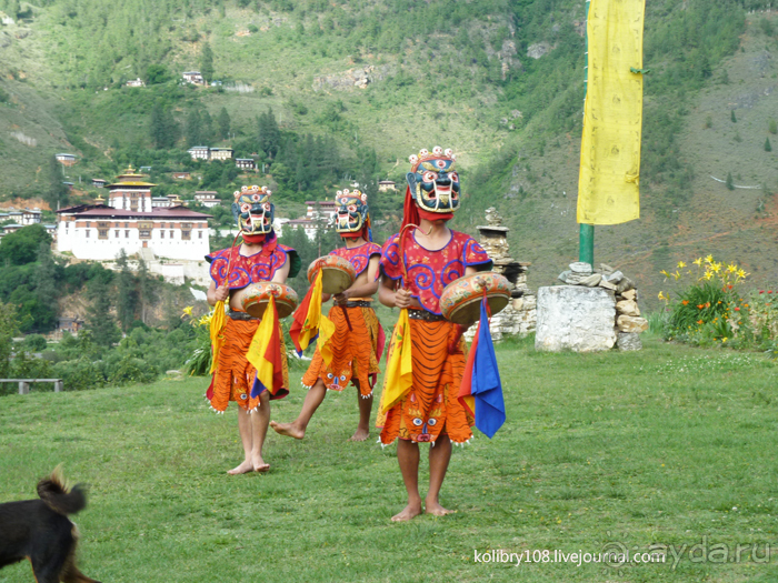 Бутан - Страна Счастливых Людей.