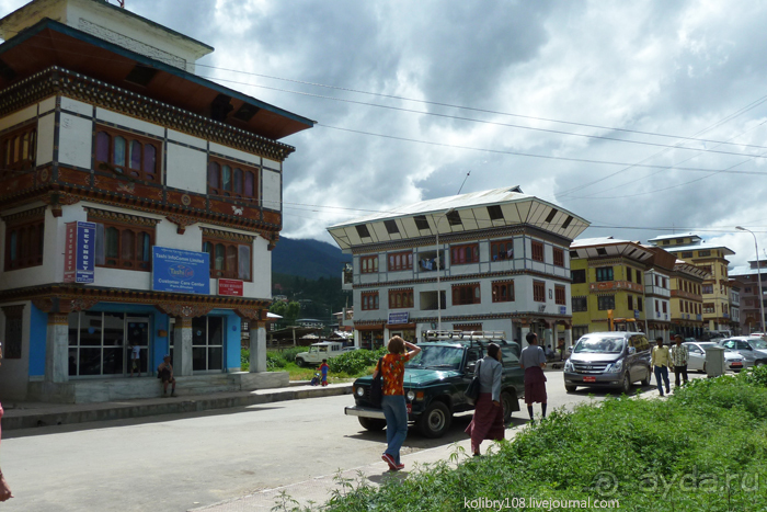 Бутан - Страна Счастливых Людей.