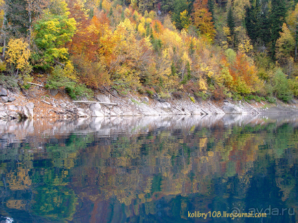 Малая Рица осенью.