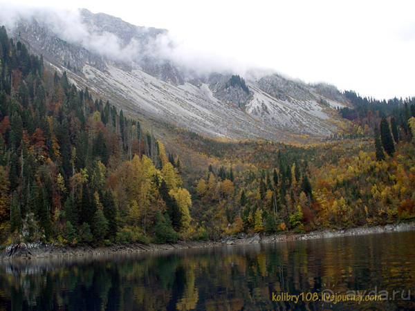 Малая Рица осенью.