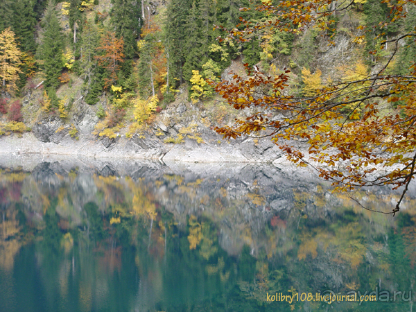 Малая Рица осенью.