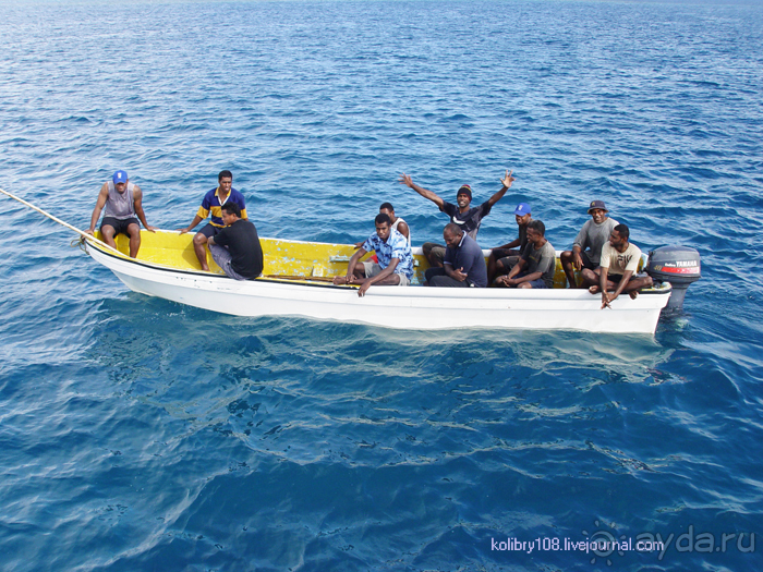 Фиджи (продолжение).