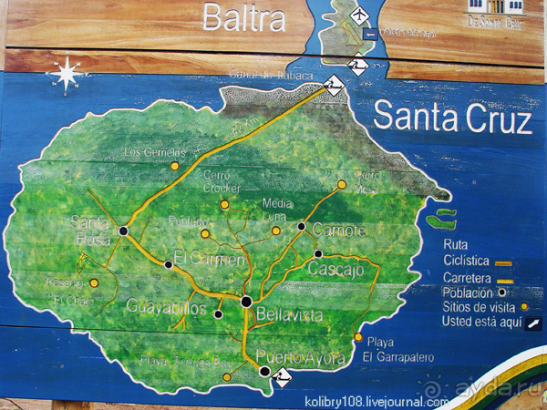 Галапагосы.