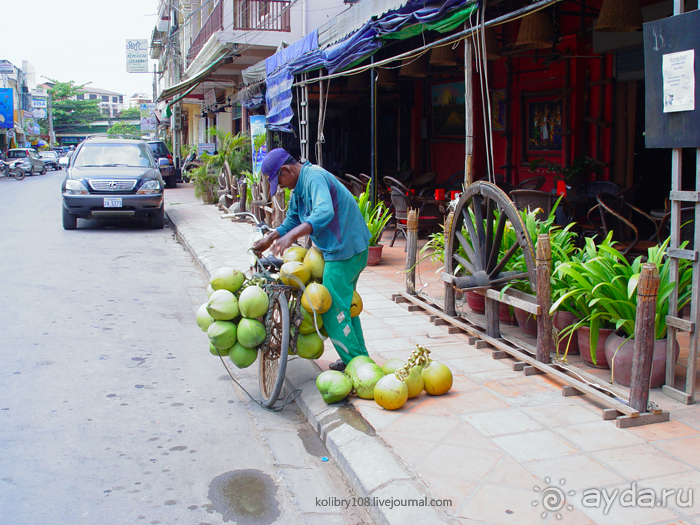 Камбоджа.