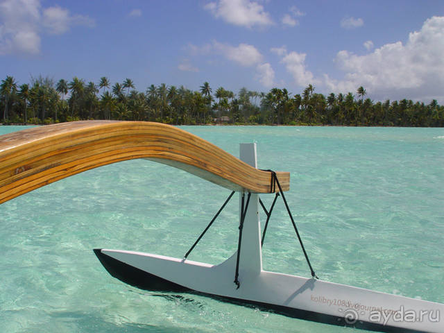 БОРА-БОРА - сладострастная отрава.