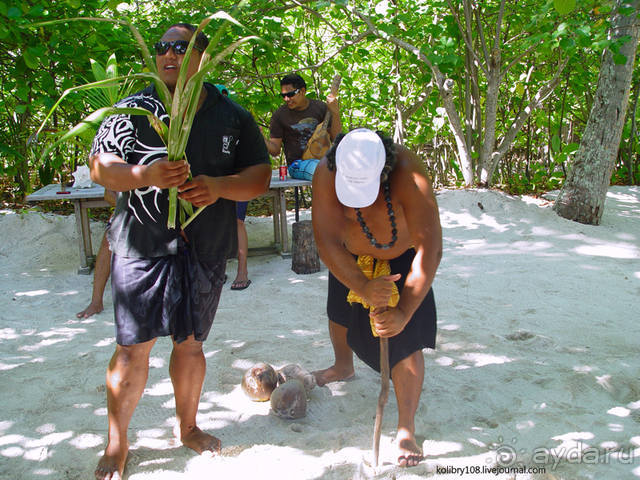 БОРА-БОРА - сладострастная отрава.