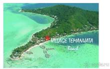 БОРА-БОРА - сладострастная отрава.