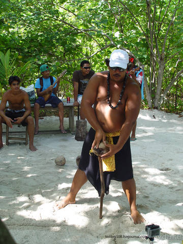 БОРА-БОРА - сладострастная отрава.