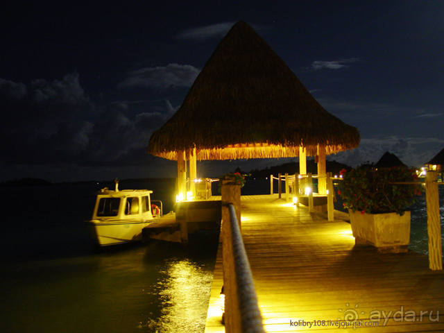 БОРА-БОРА - сладострастная отрава.