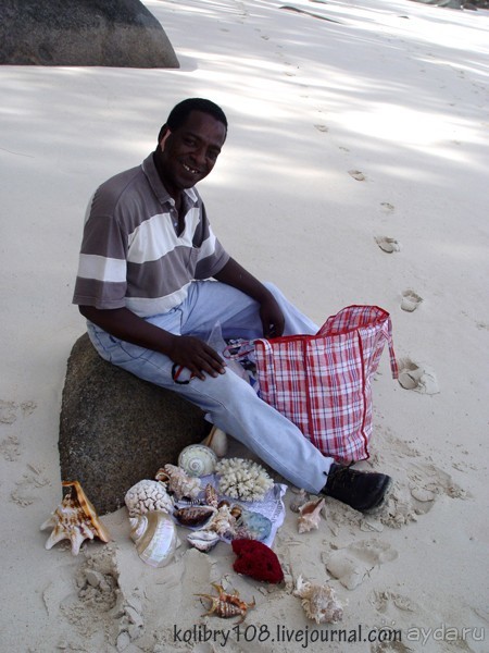 Сейшелы (часть первая).