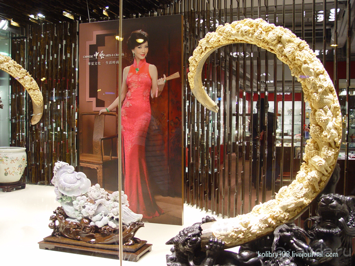 ФИДЖИ (Меланезия) плюс Гонконг.