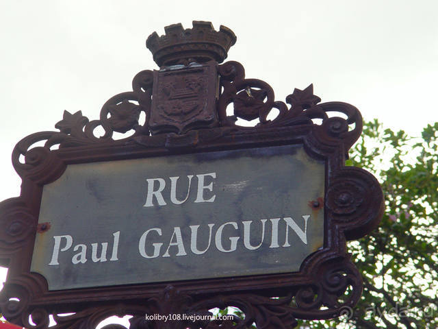 Вся правда о ТАИТИ