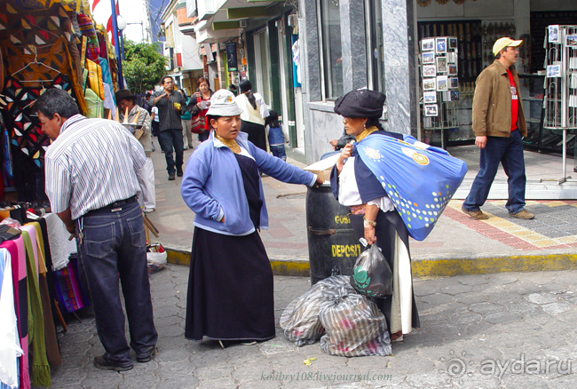 Эквадор (4-я часть)