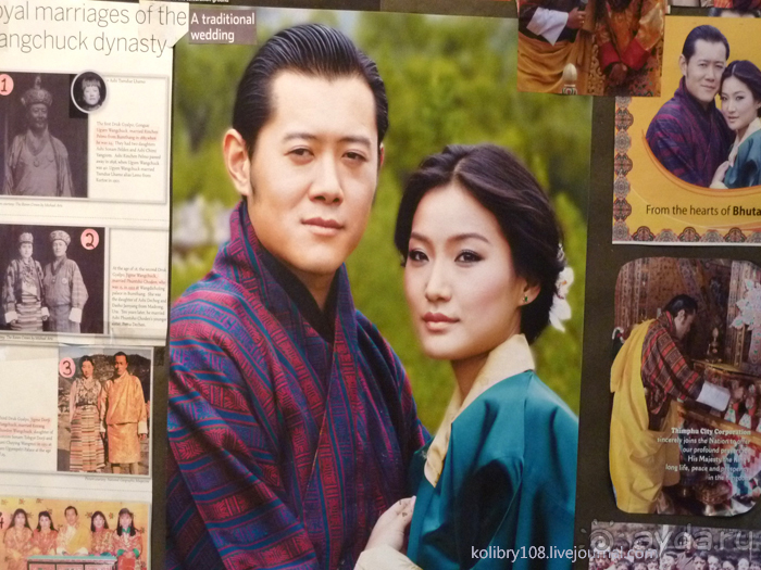 Бутан - страна глазастых фаллосов (часть первая).