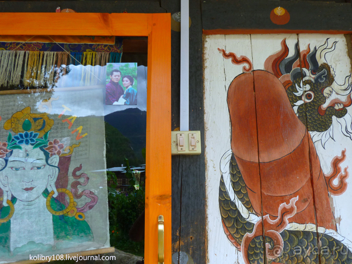 Бутан - страна глазастых фаллосов (часть первая).