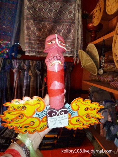 Бутан - страна глазастых фаллосов (часть первая).