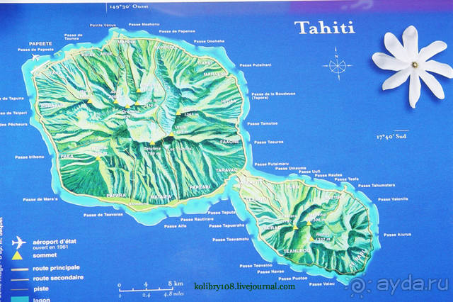 ТАИТИ - МАЛЕНЬКИЙ ПРАЗДНИК.