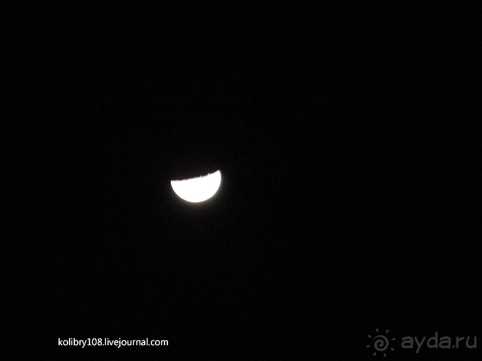 Горячие источники (Вануату).Остров Танна.