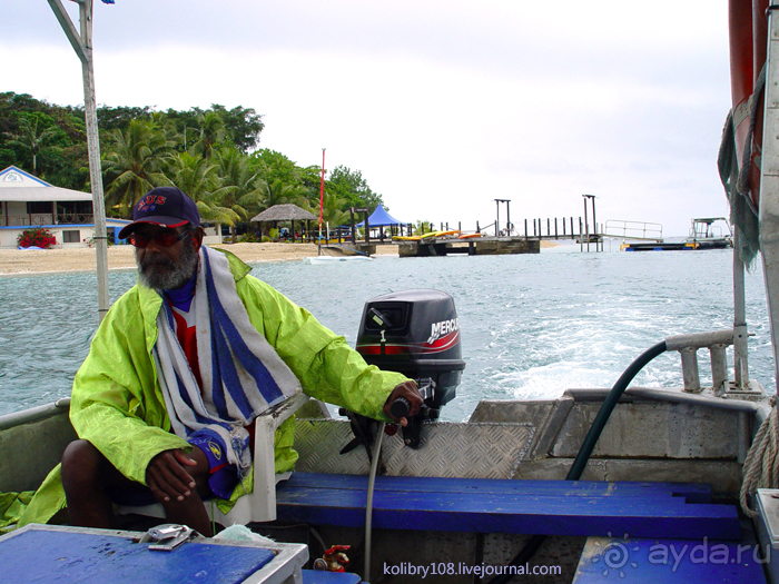 Вануату (Новые Гебриды) – вечная земля.