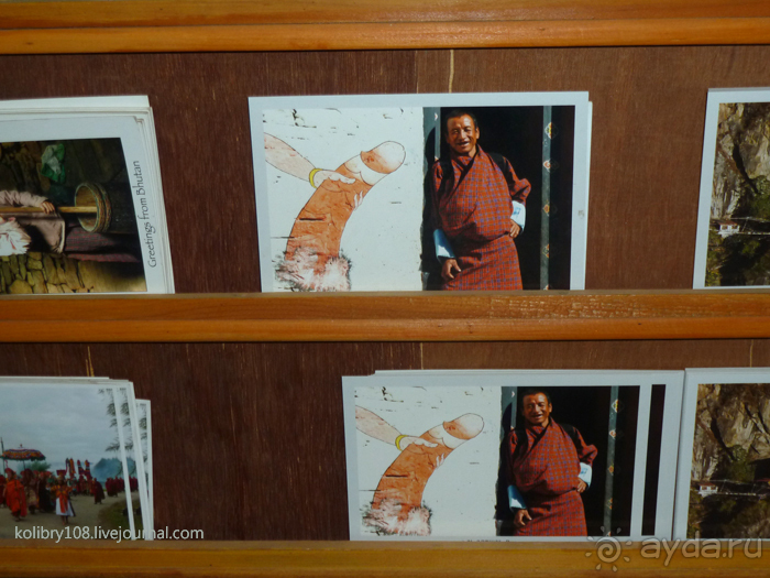 Бутан - страна божественного хулигана Друкпа Кунли (часть 4-я).