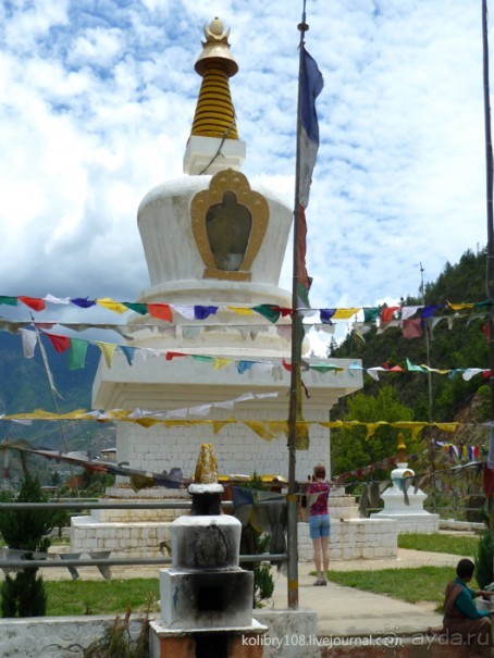 Бутан - страна солнцеподобного Будды и свежего ветра (часть третья).