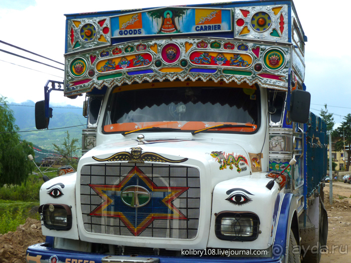 Бутан - страна солнцеподобного Будды и свежего ветра (часть третья).