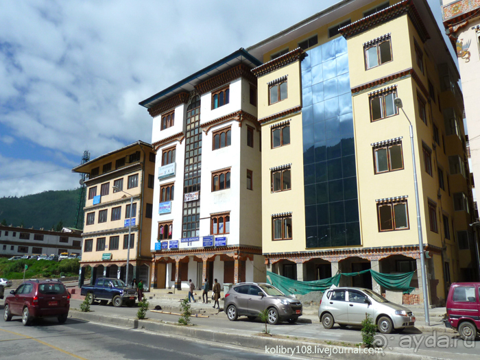 Бутан - страна солнцеподобного Будды и свежего ветра (часть третья).