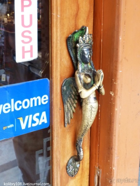 Бутан - страна солнцеподобного Будды и свежего ветра (часть третья).