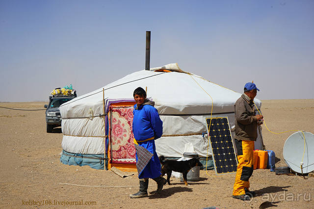 Монголия. Два полюса температур и одно настроение радости (часть 1-я).