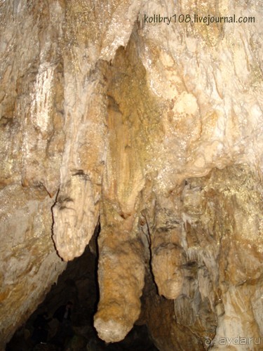 Мчишта - Черная речка. Абхазия.