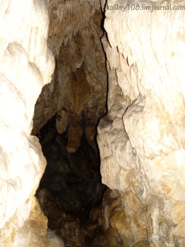 Мчишта - Черная речка. Абхазия.