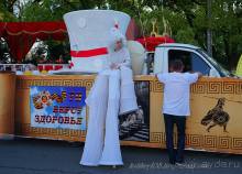 Не прошляпь свое лето!