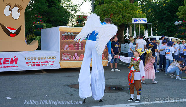 Не прошляпь свое лето!