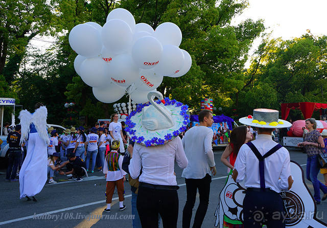 Не прошляпь свое лето!