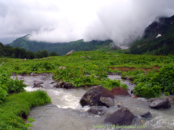 Авадхара, озеро Мзы (Абхазия).