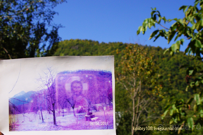 Делюсь чудом. Гора Святилище (Инал-Куба)