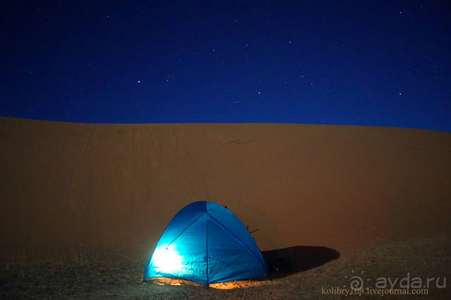 Монголия (по дороге удачи). часть 3-я.