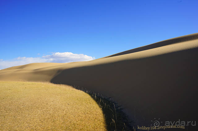 Монголия (по дороге удачи). часть 3-я.