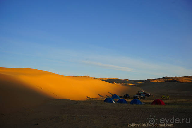 Монголия (по дороге удачи). часть 3-я.
