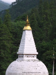 Бутан - страна пяти королей и большой любви (часть вторая).