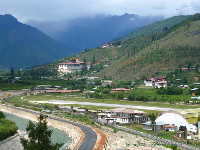 Бутан - страна пяти королей и большой любви (часть вторая).
