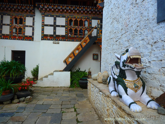 Бутан - страна пяти королей и большой любви (часть вторая).