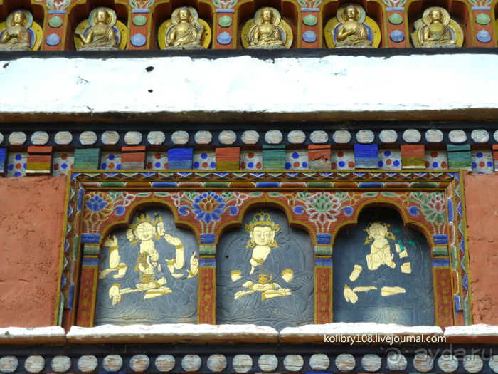 Бутан - страна пяти королей и большой любви (часть вторая).