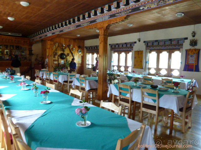 Бутан - страна говорящих флагов (часть 5-я).