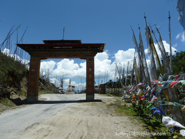 Бутан - страна говорящих флагов (часть 5-я).