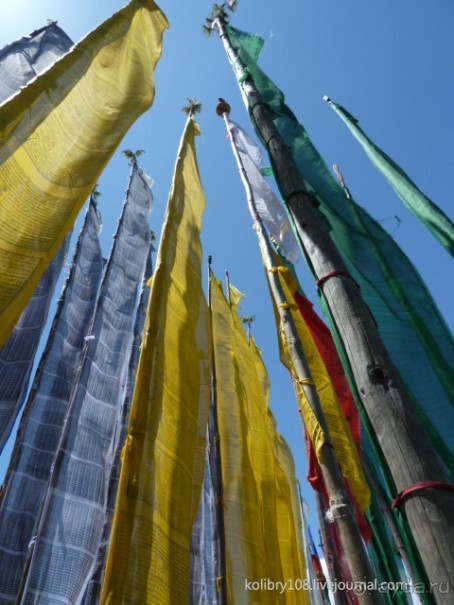 Бутан - страна говорящих флагов (часть 5-я).