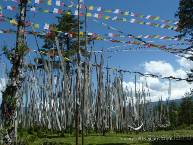 Бутан - страна говорящих флагов (часть 5-я).