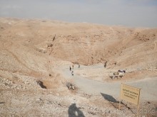 Через иудейскую пустыню и православные монастыри к Мертвому морю