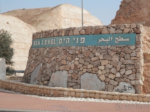 Через иудейскую пустыню и православные монастыри к Мертвому морю